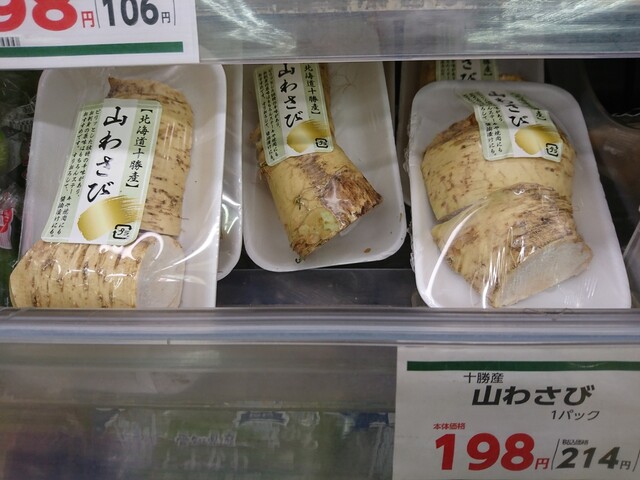 Dinner Bell Susukino Minami 7 Jo Ten - Higashi Honganji Mae