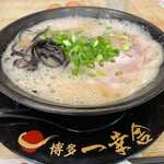 HAKATA IKKOUSHA - 豚骨ラーメンS$13(2022/9)