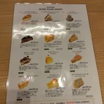 自家焙煎珈琲工房 カフェ バーンホーフ - 