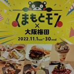 自家焙煎珈琲工房 カフェ バーンホーフ - 