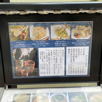 日本橋 やぶ久 - 