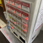 一条流がんこ総本家分家四谷荒木町 - 