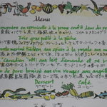 マダム・トキ - 