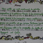 マダム・トキ - 