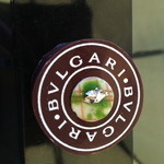 ブルガリ ラ・テラッツァ・ラウンジ - 