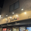 れんげ食堂 Toshu 戸越公園店