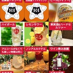 クラフトビールのステーキ酒場 パリ21区 - QRコードで読み取ると、こんなメニューが出てきます。タップして注文。