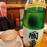 Yakitori Benten - 