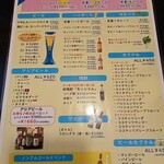 四条パクチー - 