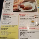 四条パクチー - 