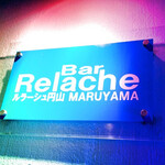 Bar ルラーシュ円山 - 