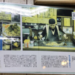 はとやお好み焼店 - ANAの機内誌で紹介されました。