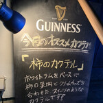 Bar ルラーシュ円山 - 