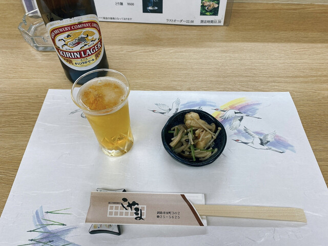 和食処　こやま - 釧路（海鮮）の写真