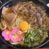 萬栄うどん