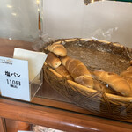 塩パン屋 パン・メゾン - 塩パン