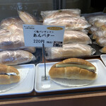 塩パン屋 パン・メゾン - あんバター