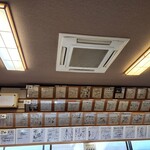 手打十段 うどんバカ一代 - 