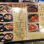 Inase Zushi - 