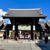 天満宮 鮨 ゆのか - 大阪天満宮 表大門