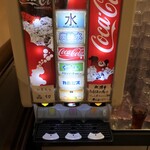 小籠包専門店 萬源酒家 - 