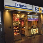 Tendon Tenya - 