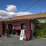 総社ラーメン鬼ノ城 - 