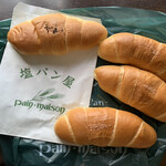 塩パン屋 パン・メゾン - 焼き芋パン　と　塩パン