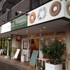 フロレスタ 大分店