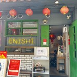 ENISHI総本店 - 
