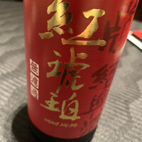 スーツァン・レストラン陳 渋谷店 - 