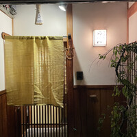 御幸町 田がわ - 