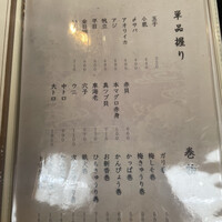 潮り - 