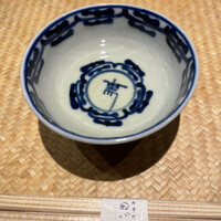 御幸町 田がわ - 玉露