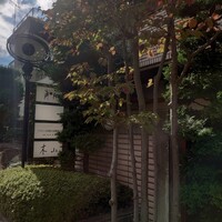 木山 - 1Fに在ります※駐車場は,最寄りに沢山コインパーキングあります※ 木山 - 1Fに在ります※駐車場は,最寄りに沢山コインパーキングあります※