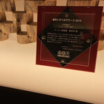 Dormy Club Karuizawa