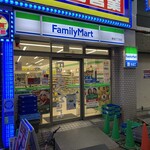 ファミリーマート - 
