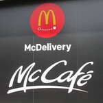 McDonald's - 看板