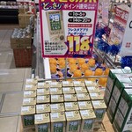 フレスタ パンコーナー - ドリンク写真: