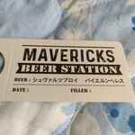 ステーキとドイツビール マーベリックス - 