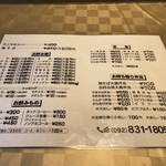 たこやき太郎 - 