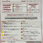 104KITCHEN - 平日ランチのメニュー。
            
            ●BASIC LUNCH SET¥1,300(税込)×2
            
            ランチセットのパスタは、嬉しい大盛り無料！\( ˆoˆ )/