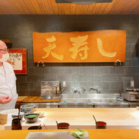 天寿し 京町店 - 