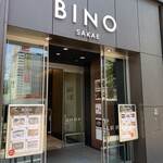 中国料理 新香港 - ビルアプローチ