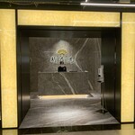 中国料理 新香港 - 入口