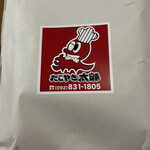 たこやき太郎 原店 - 