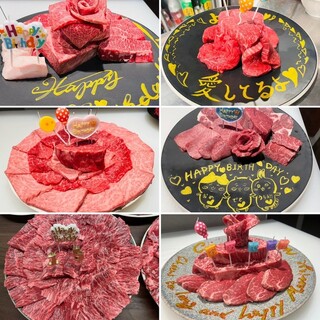 お祝い肉プレート