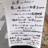 北新地 君しま - 