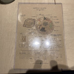 SPICE GATE - メニュー