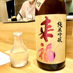 Ueno Sakae - 玉で飲む　〆は茨城の純米吟醸の超辛口！